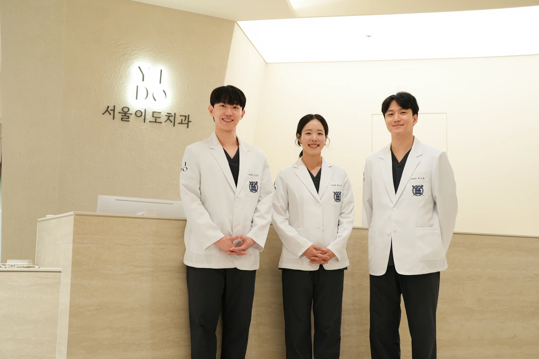 해외에서 서울이도에 방문하기 전